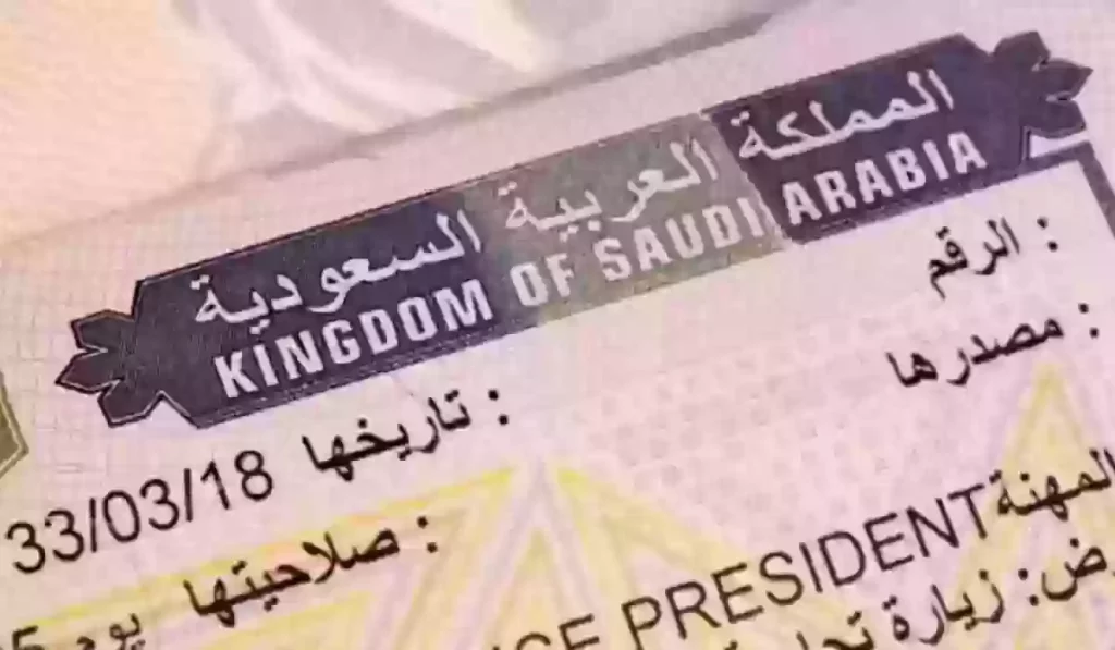 عاجل .. الخارجية السعودية تعلن وقف اصدار تأشيرة الزيارة العائلية لأبناء الجنسية اليمنية إلا بعد تنفيذ هذه الشروط الجديدة