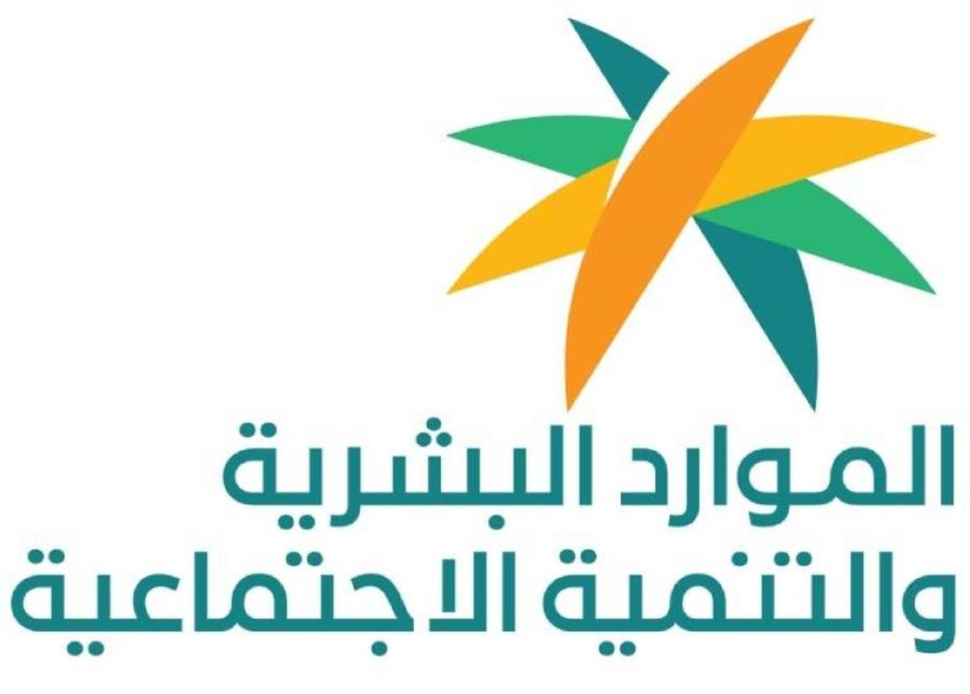 عاجل .. 7 حالات لن يصرف لها معاش الضمان الاجتماعي المطور في السعودية هذا الشهر 1444(التفاصيل )