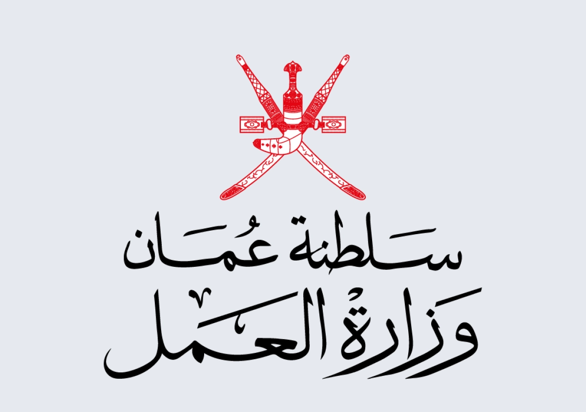 “هنا” رابط التقديم على وظائف وزارة العمل بسلطنة عمان 2024