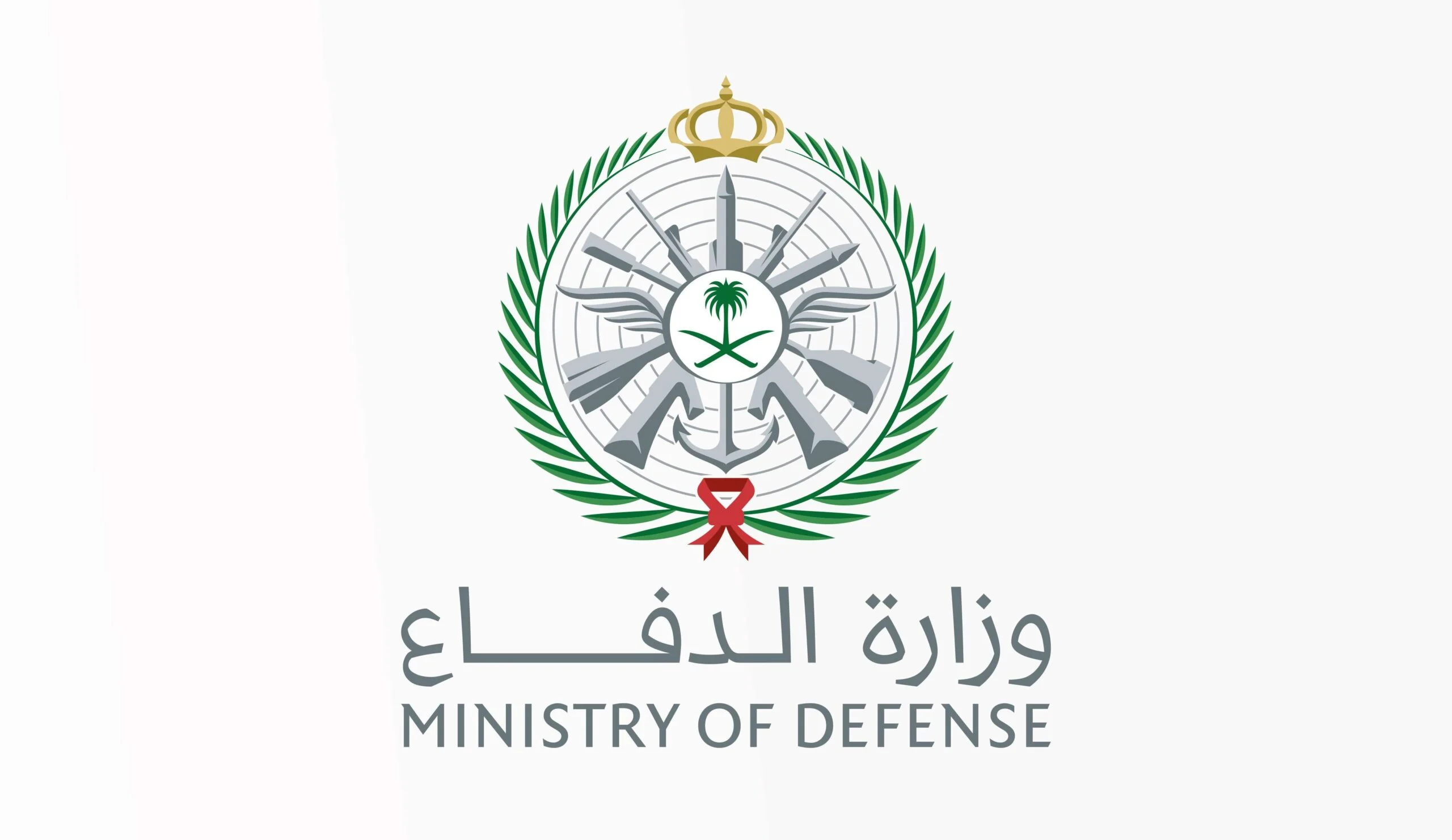 بأهم الشروط والخطوات تعرف علي التقديم في وظائف وزارة الدفاع السعودية