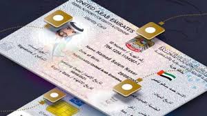خطوات تجديد البطاقة الصحية في الإمارات ورسوم التجديد .. التفاصيل