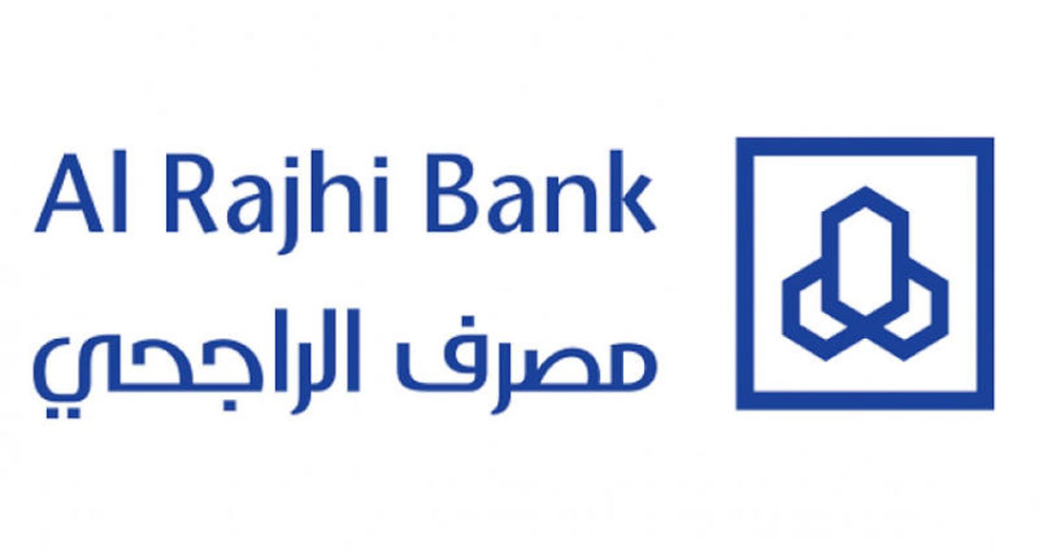 شروط الحصول علي تمويل شخصي من مصرف الراجحي السعوديه 1446