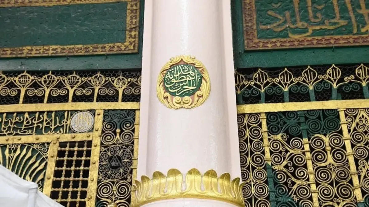 طريقة حجز الروضة الشريفة في السعودية